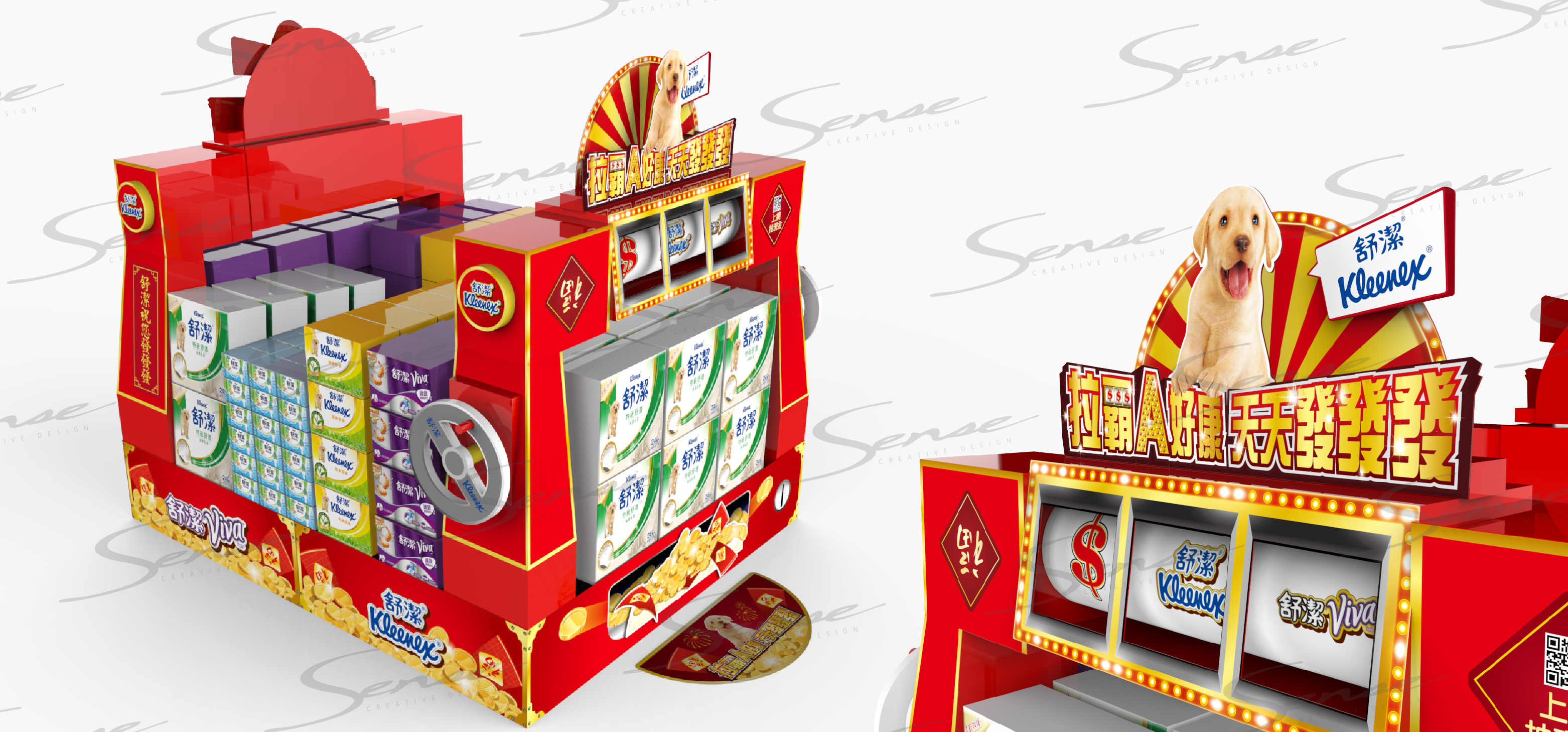 大位陳列large Cardboard Stand 賽絲創意製作股份有限公司